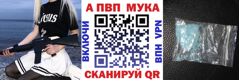 A PVP крисы CK  Купить где  Западная Двина 