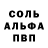 АМФЕТАМИН Розовый Michael Gobi