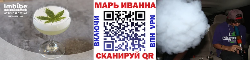Canna-Cookies конопля Купить закладки Западная Двина