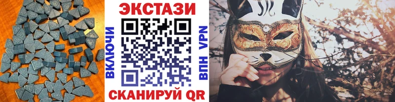 ЭКСТАЗИ 280 MDMA  Купить где  Западная Двина 