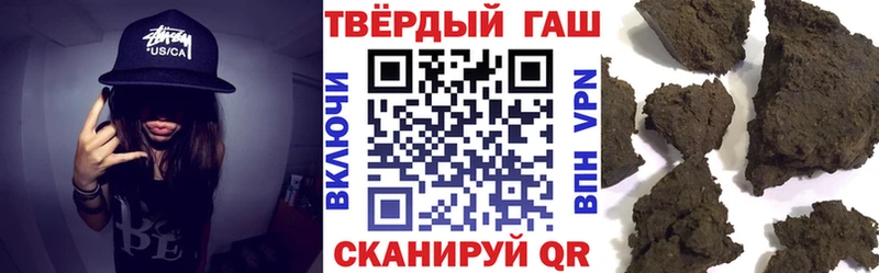 Гашиш VHQ  Купить  Западная Двина 