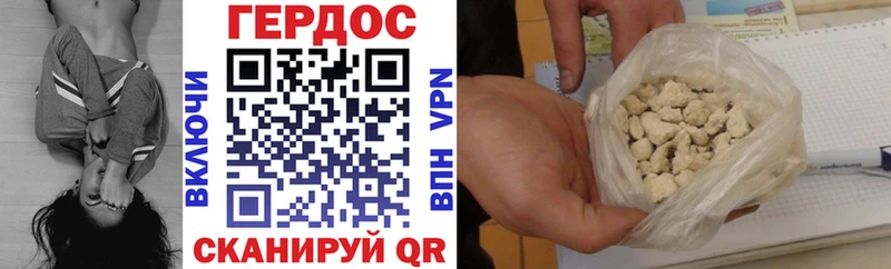 ГЕРОИН Афган  Купить где  Западная Двина 