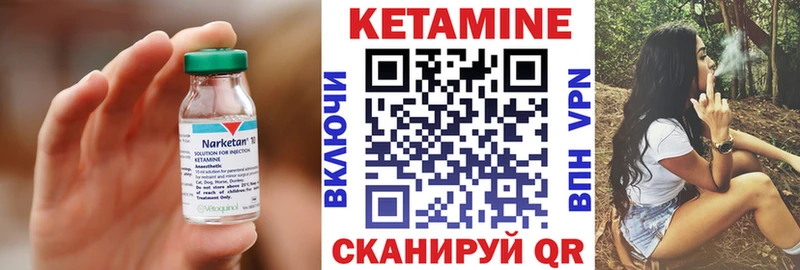 Купить  Западная Двина  КЕТАМИН ketamine 