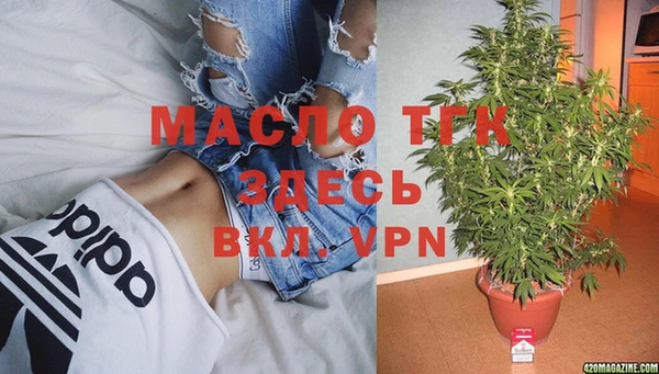 СК Гусиноозёрск