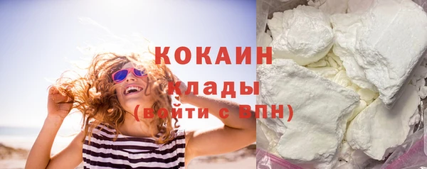 СК Гусиноозёрск