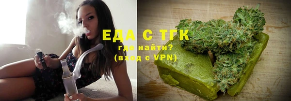 СК Гусиноозёрск