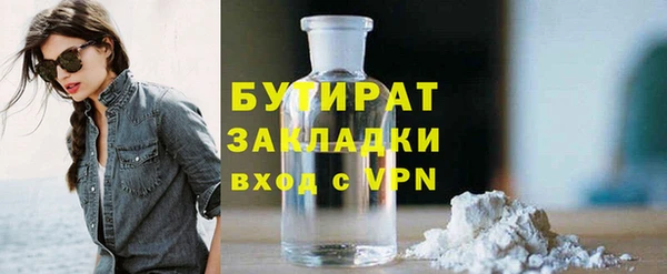 альфа пвп Гусь-Хрустальный