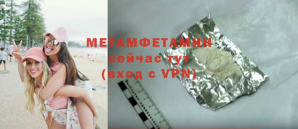 скорость mdpv Дмитровск