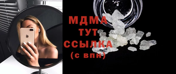 альфа пвп Гусь-Хрустальный