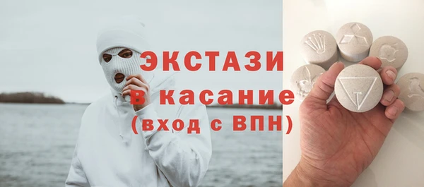 СК Гусиноозёрск