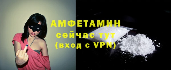 альфа пвп Гусь-Хрустальный