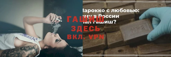 альфа пвп Гусь-Хрустальный