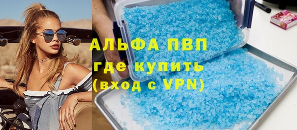 СК Гусиноозёрск