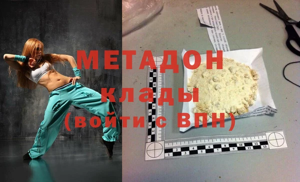 метадон Дмитров