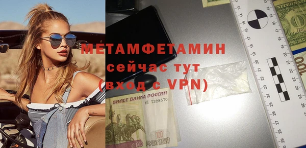 герыч Гусев