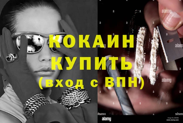 альфа пвп Гусь-Хрустальный