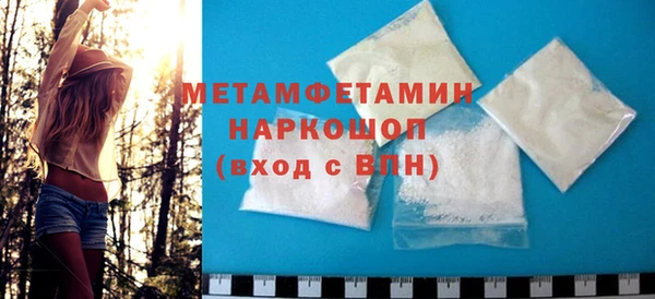 СК Гусиноозёрск
