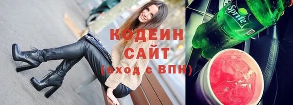альфа пвп Гусь-Хрустальный
