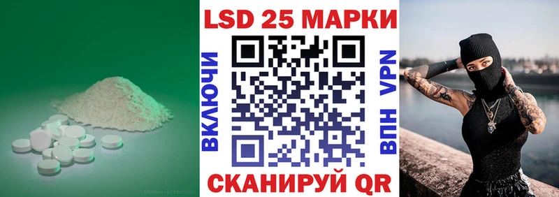 Купить где  Западная Двина  ЛСД экстази ecstasy 