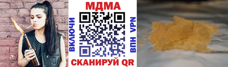 Купить где  Западная Двина  MDMA crystal 