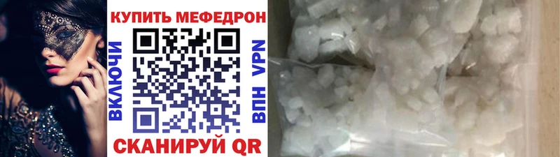 Купить  Западная Двина  Меф VHQ 