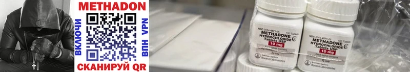 Купить закладки  Западная Двина  МЕТАДОН кристалл 