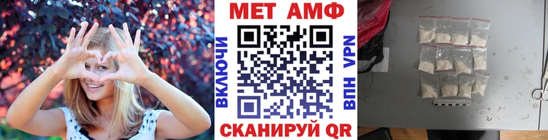 Купить  Западная Двина  МЕТАМФЕТАМИН винт 
