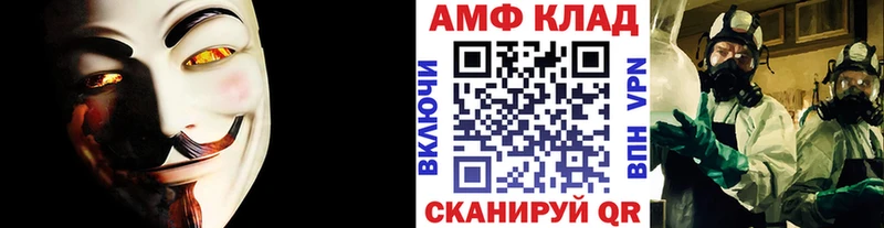Метамфетамин кристалл Западная Двина