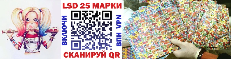Марки NBOMe 1,8мг Западная Двина