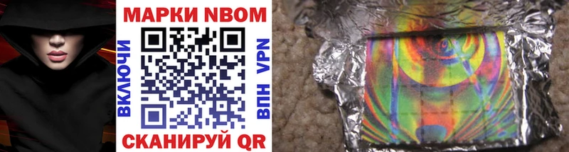 Купить где  Западная Двина  Марки 25I-NBOMe 1,8мг 